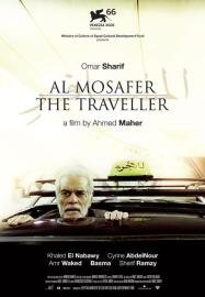 The Traveller filmas