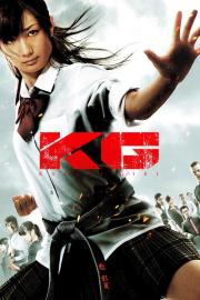 Karate Girl filmas
