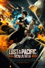 Lost in the Pacific filmas