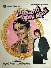 Pasand Apni Apni filmas