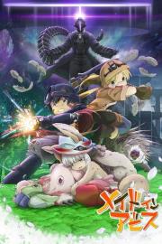 Made in Abyss: Wandering Twilight filmas