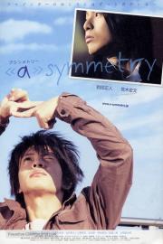 Asymmetry filmas