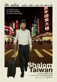 Shalom Taiwan filmas