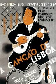 A Song of Lisbon filmas