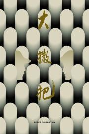 After Separation filmas