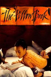 The Pillow Book filmas