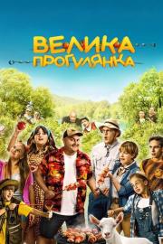 Big Picnic filmas