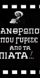 The Man Who Returned from the Plates filmas