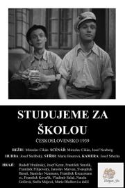 We Study After School filmas