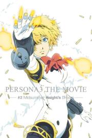 PERSONA3 THE MOVIE —#2 Midsummer Knight's Dream— filmas