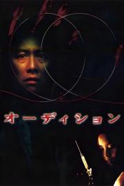 Kino bandymai filmas