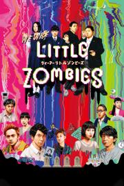 WE ARE LITTLE ZOMBIES filmas