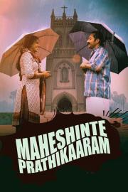Maheshinte Prathikaaram filmas
