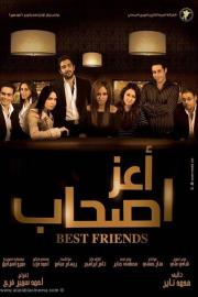 Best Friends filmas