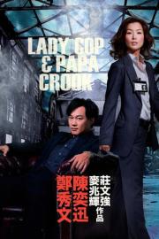 Lady Cop & Papa Crook filmas