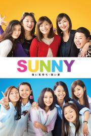 SUNNY 強い気持ち・強い愛 filmas