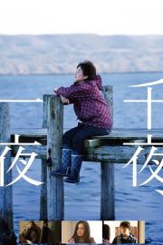 Thousand and One Nights filmas