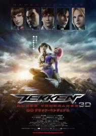 TEKKEN: Blood Vengeance filmas
