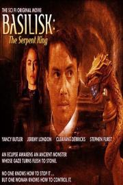 Basilisk: The Serpent King filmas