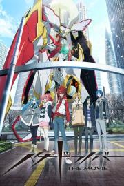 スタードライバー THE MOVIE filmas