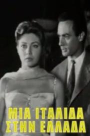 An Italian in Greece filmas