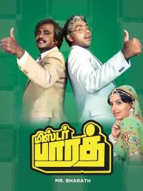 Mr. Bharath filmas