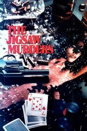 The Jigsaw Murders filmas