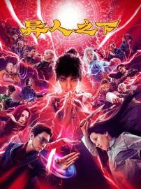 The Traveller filmas