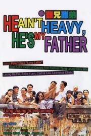 He Ain't Heavy, He's My Father filmas
