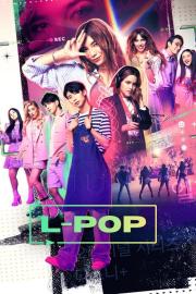 L-Pop filmas