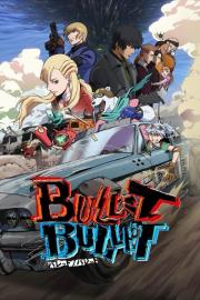 BULLET/BULLET filmas
