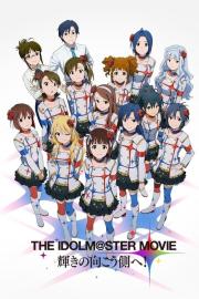THE iDOLM＠STER MOVIE 輝きの向こう側へ! filmas