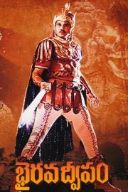 Bhairava Dweepam filmas