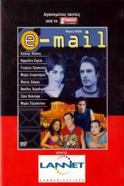 E_mail filmas