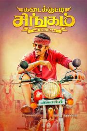 Kadaikutty Singam filmas