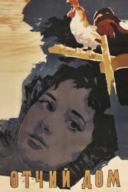 A Home for Tanya filmas