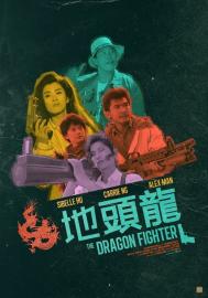 The Dragon Fighter filmas