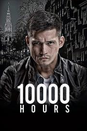 10000 Hours filmas
