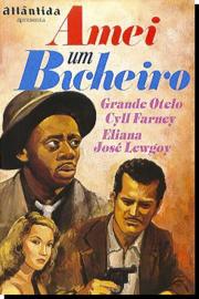 I Loved a Bookie filmas