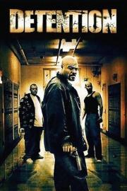 The Deadliest Lesson filmas