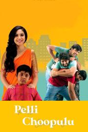 Pelli Choopulu filmas