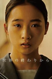 From the End of the World filmas