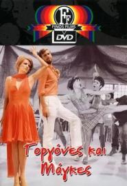 Mermaids for Love filmas