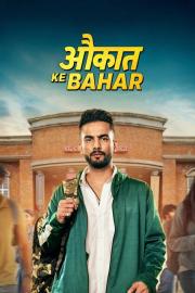 Aukaat Ke Bahar filmas