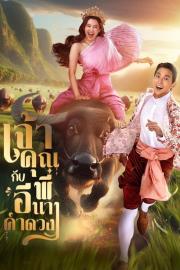 Chao Khun Phi Kap I Nang Kham Duang -Mi boda atrevida filmas
