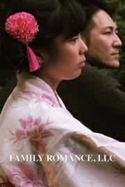 Family Romance, LLC filmas