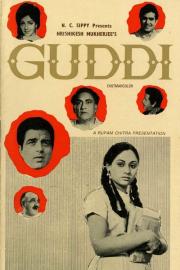 Guddi filmas