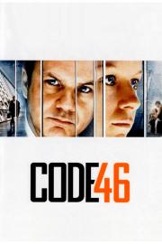 Code 46 filmas