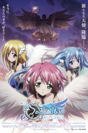 Heaven's Lost Property the Movie: The Angeloid of Clockwork filmas