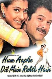 Hum Aapke Dil Mein Rehte Hain filmas